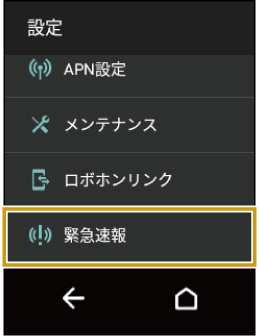 wd_screen_UG_1450.jpg